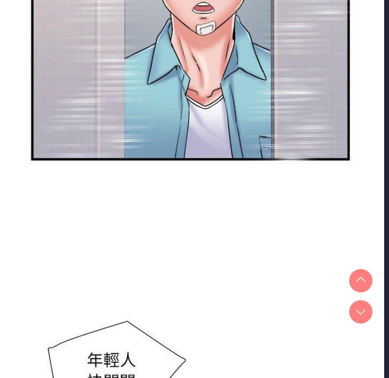 不良二等兵
