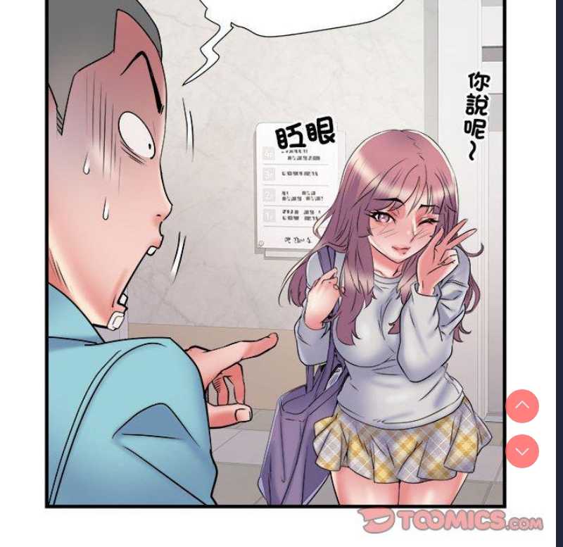不良二等兵
