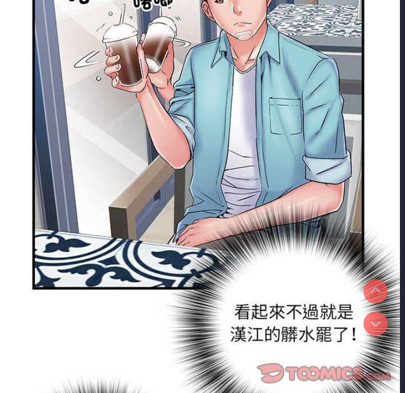 不良二等兵