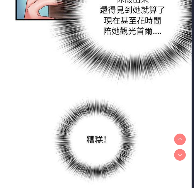 不良二等兵