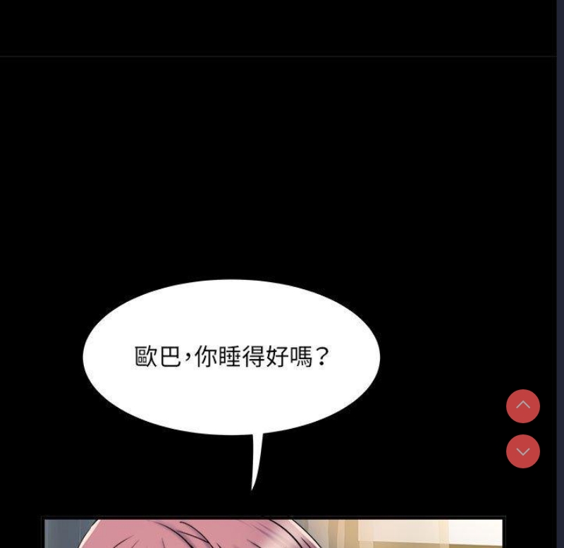 不良二等兵