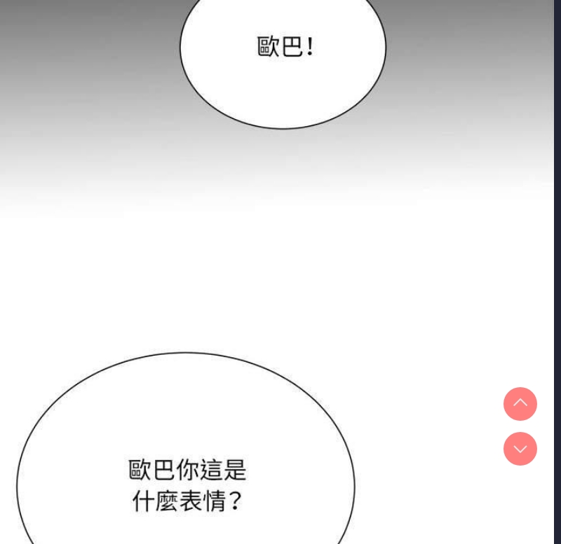 不良二等兵