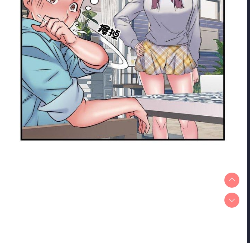 不良二等兵