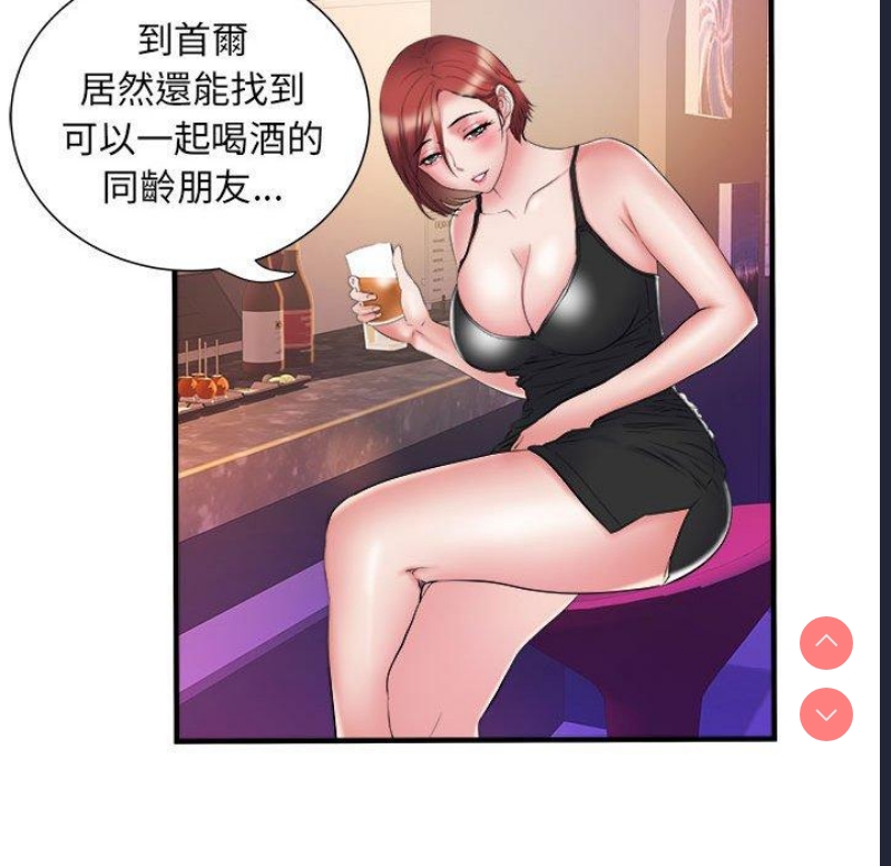 不良二等兵