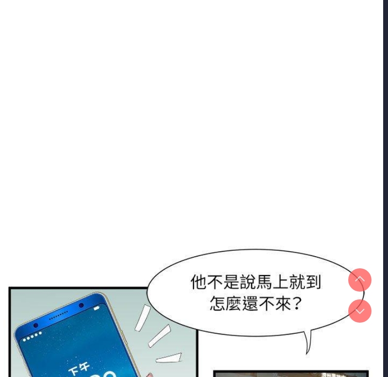 不良二等兵