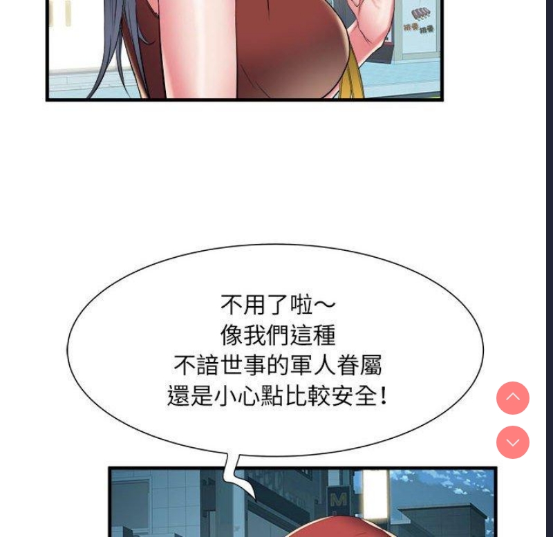 不良二等兵