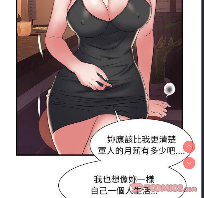 不良二等兵