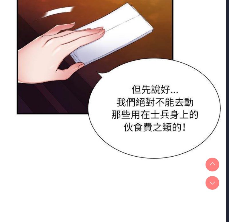 不良二等兵
