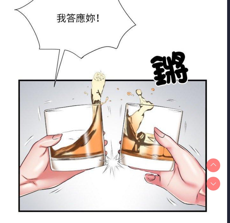 不良二等兵