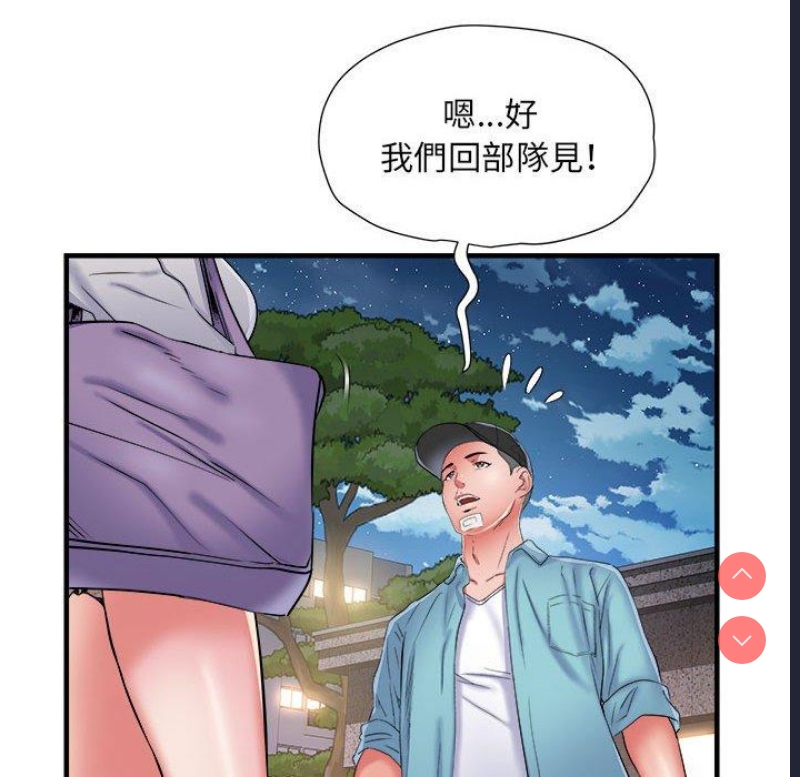 不良二等兵