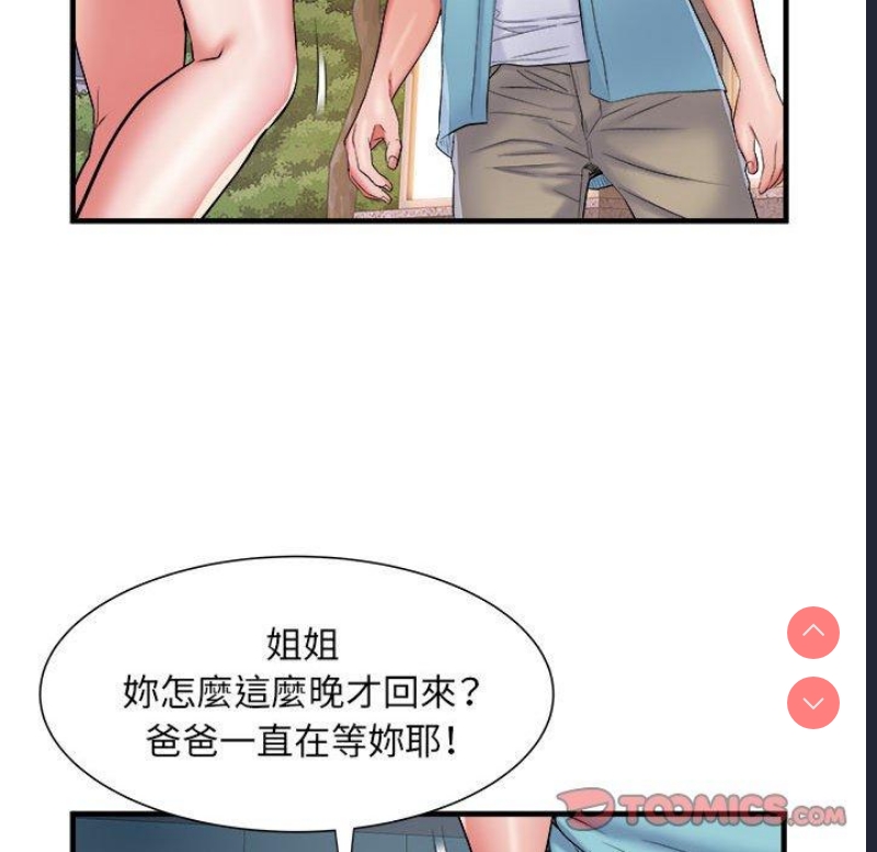 不良二等兵