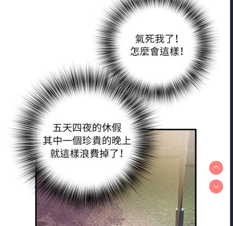 不良二等兵
