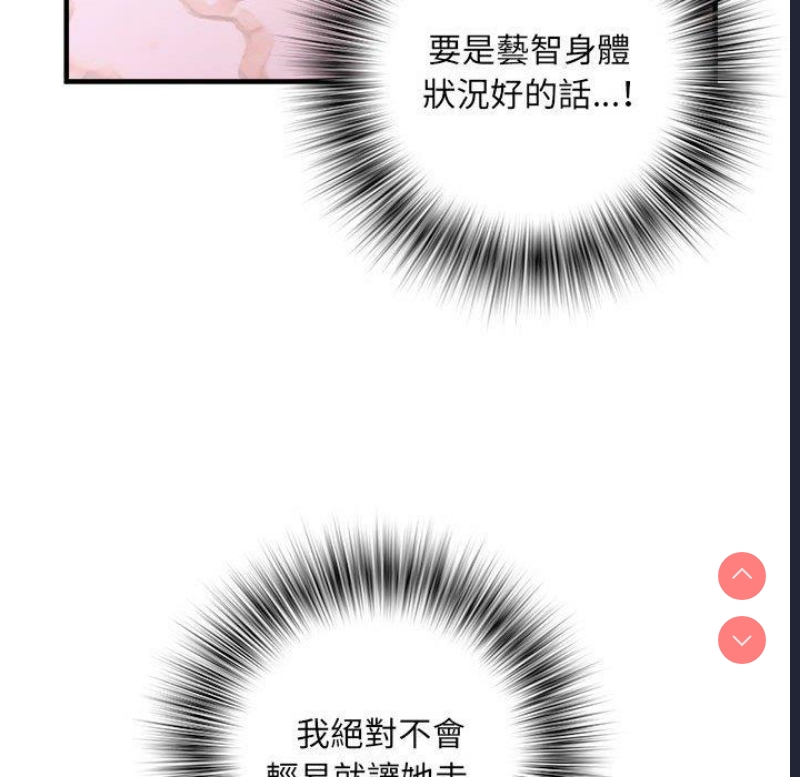 不良二等兵