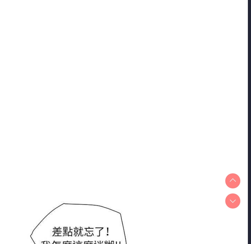 不良二等兵