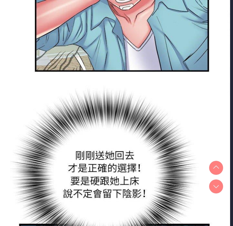 不良二等兵