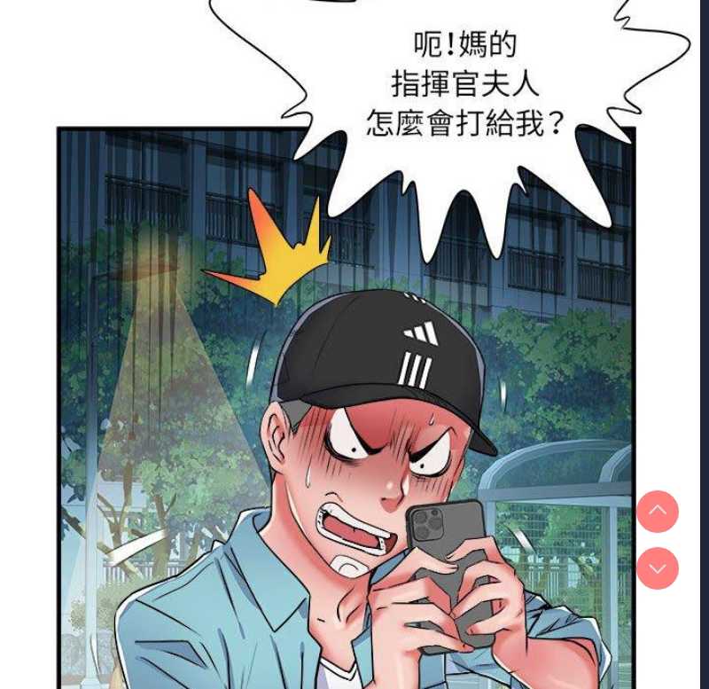 不良二等兵