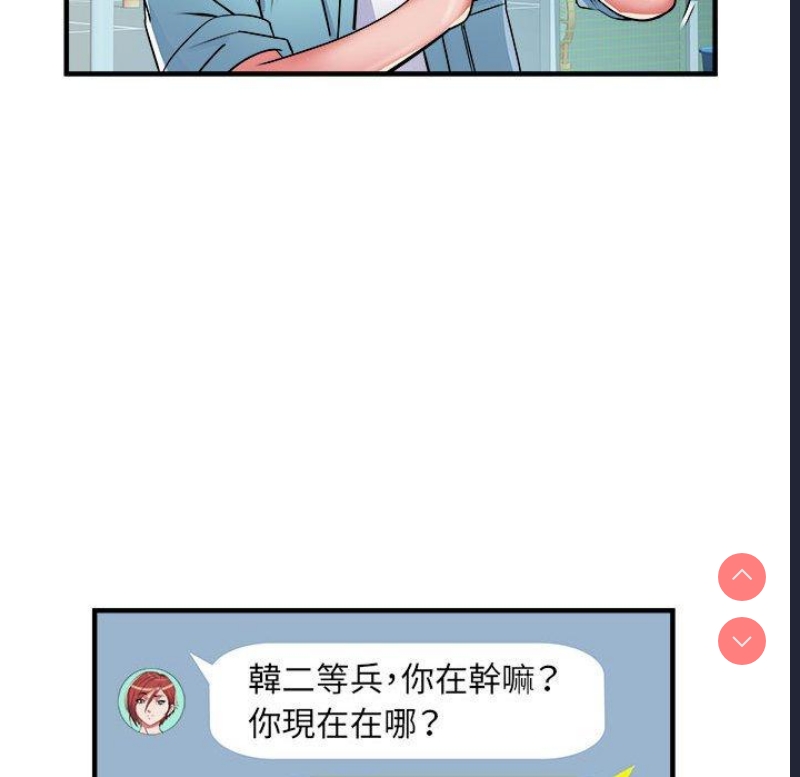 不良二等兵