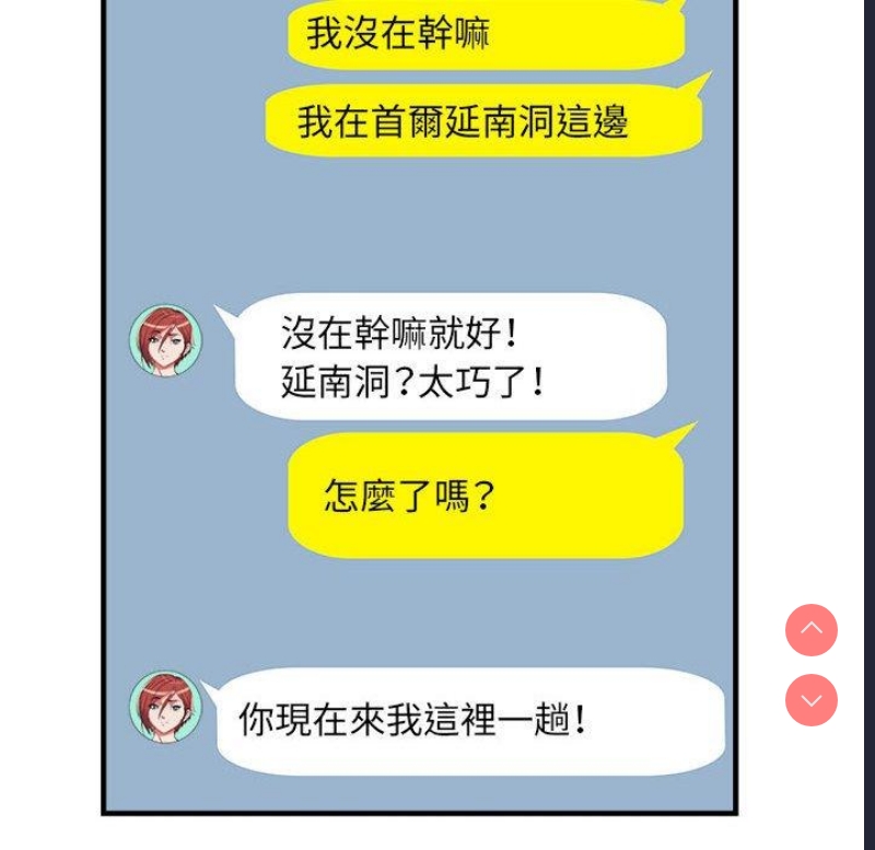 不良二等兵