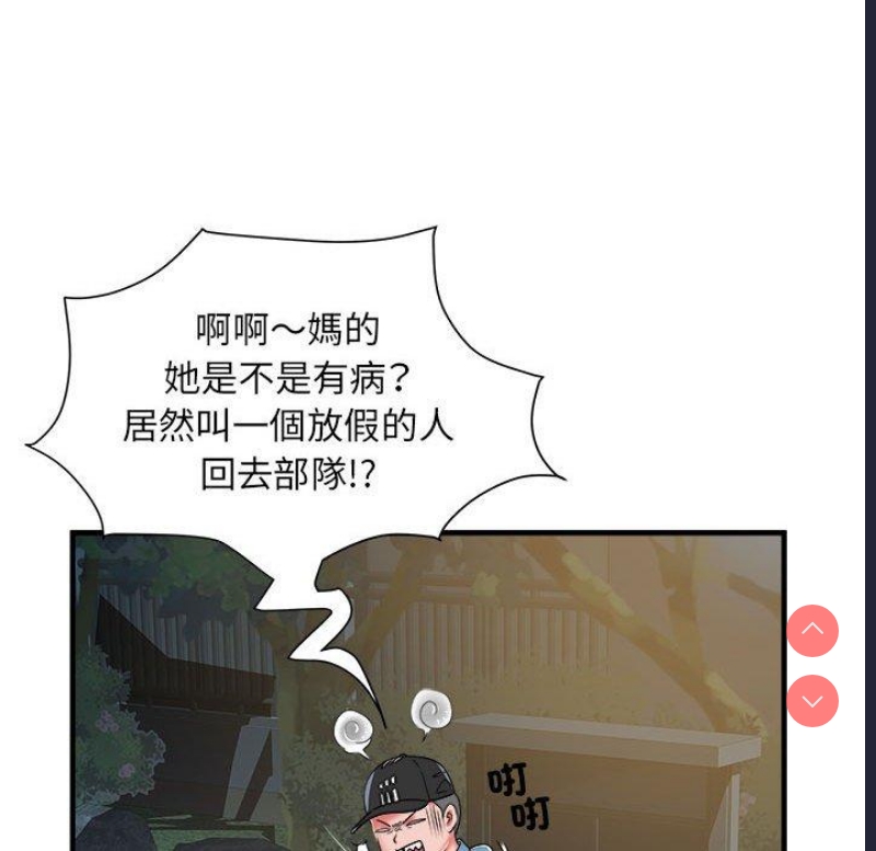 不良二等兵