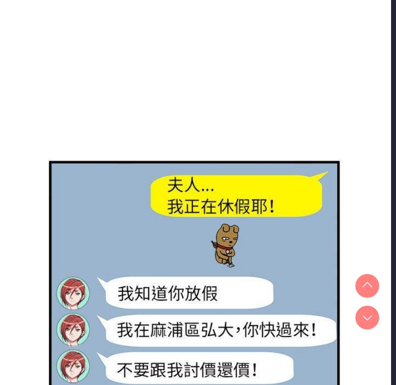不良二等兵
