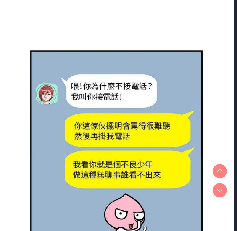 不良二等兵