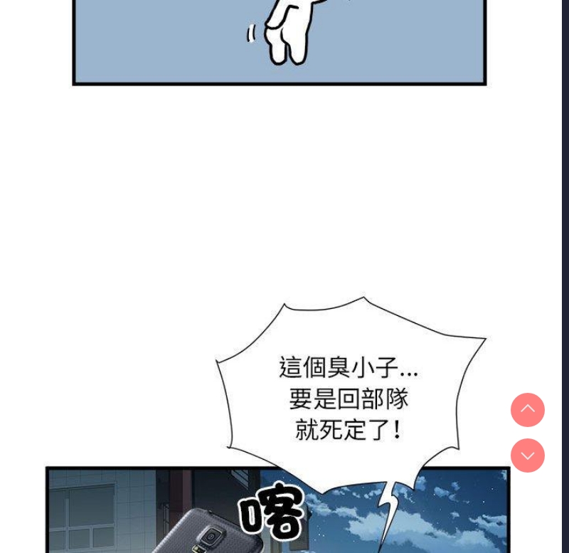 不良二等兵