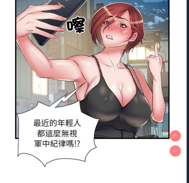 不良二等兵