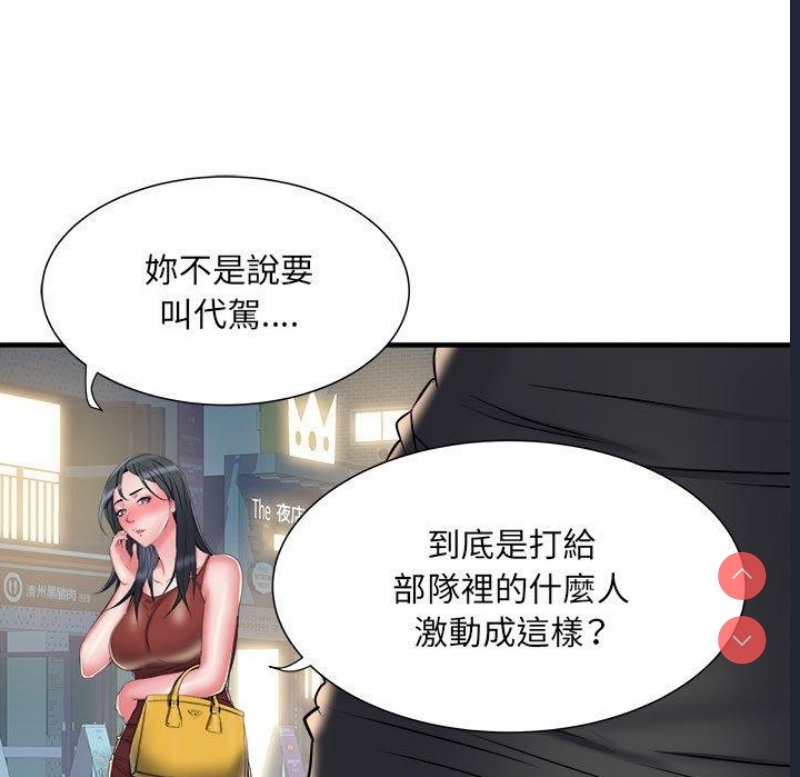 不良二等兵