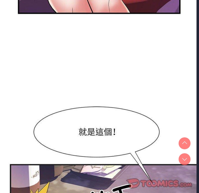 不良二等兵