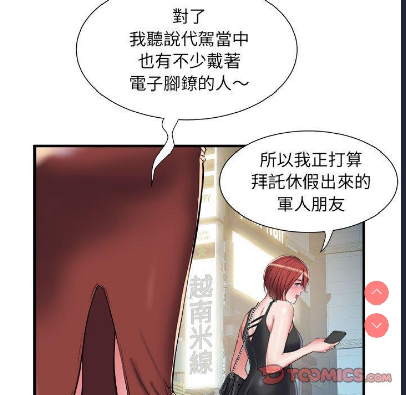 不良二等兵