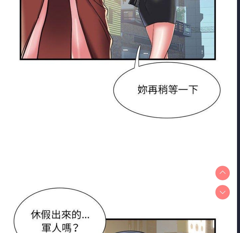 不良二等兵