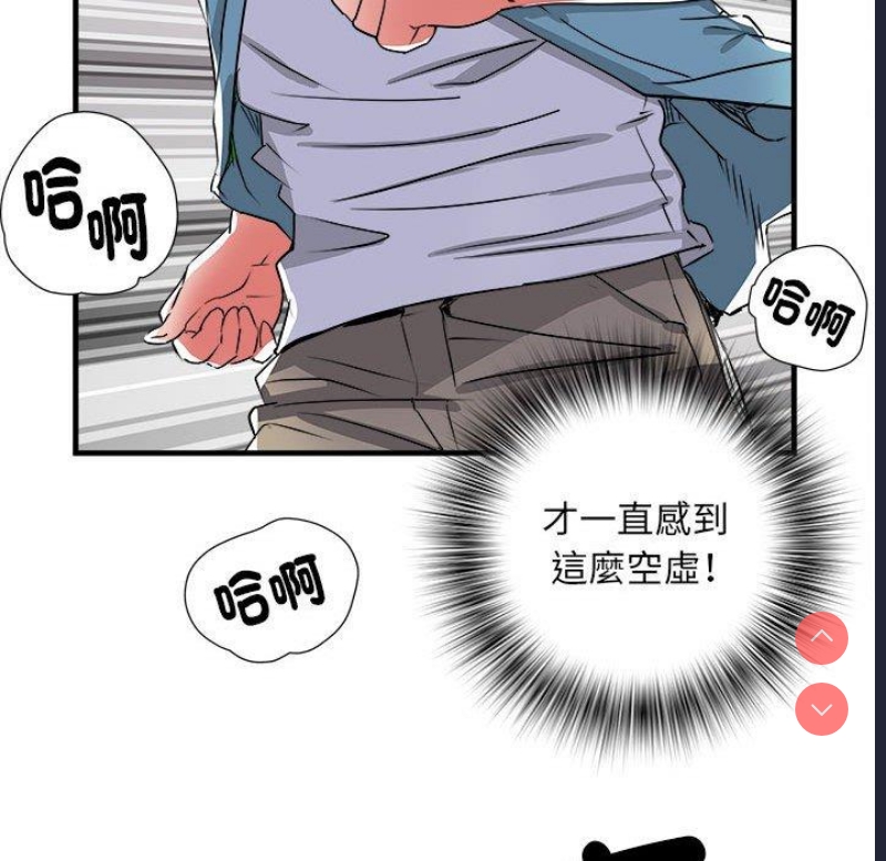 不良二等兵