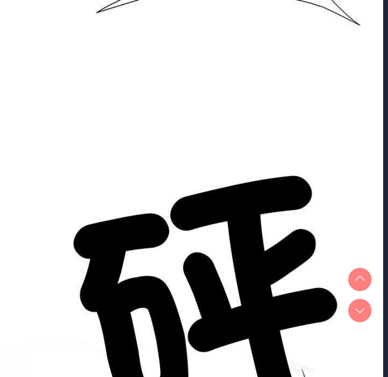 不良二等兵