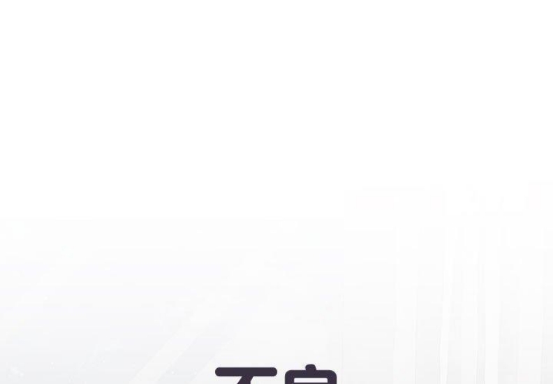 不良二等兵