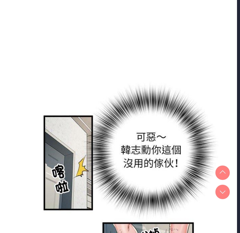 不良二等兵