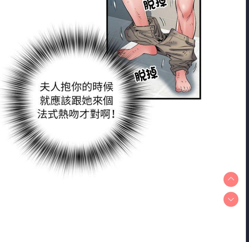 不良二等兵