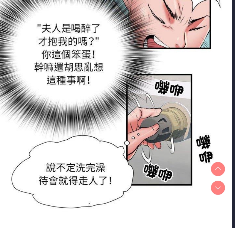 不良二等兵