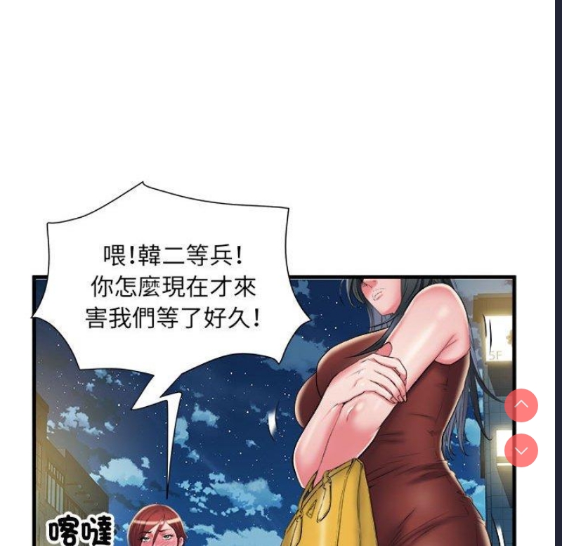 不良二等兵