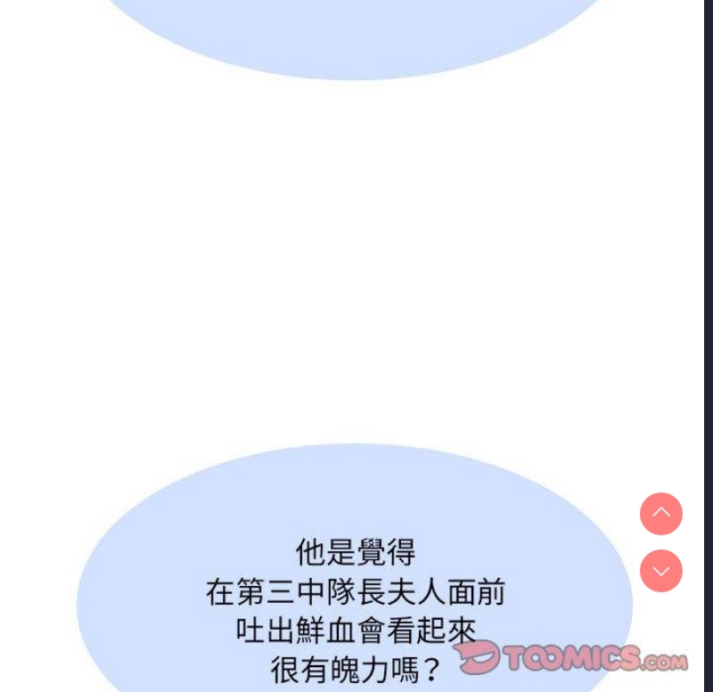 不良二等兵