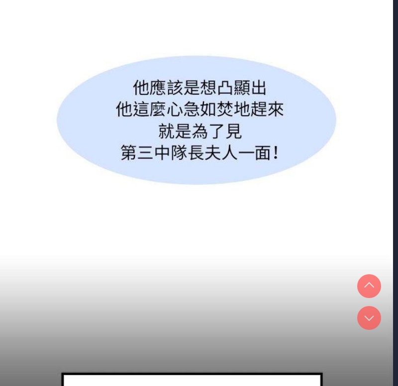 不良二等兵
