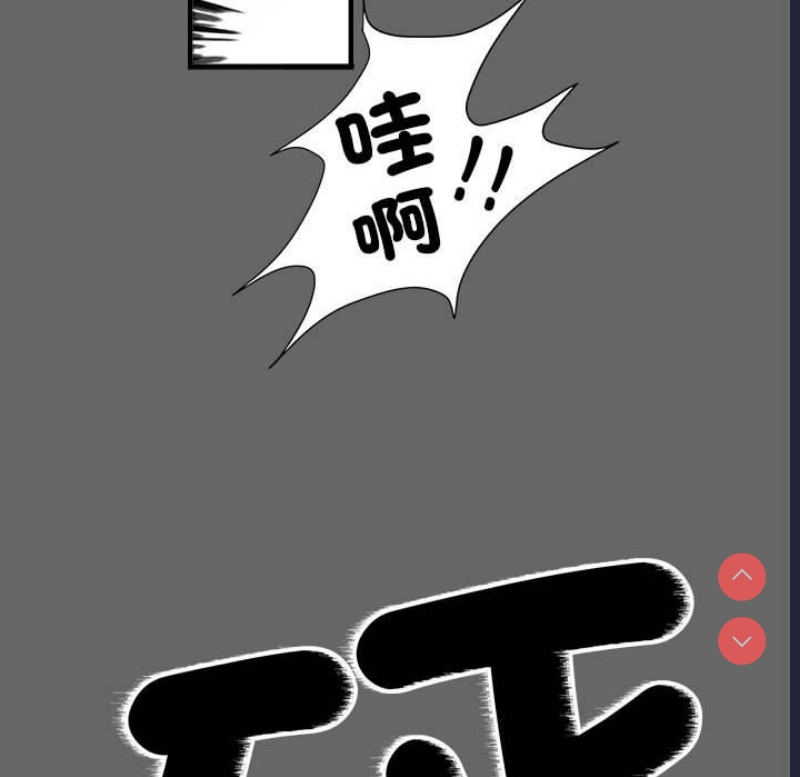 不良二等兵