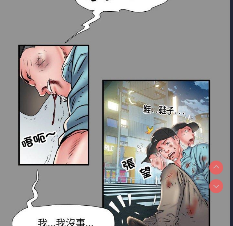 不良二等兵