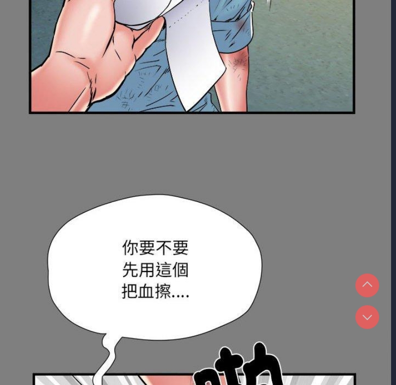 不良二等兵