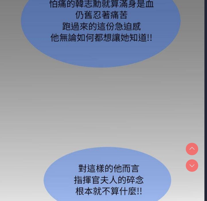 不良二等兵