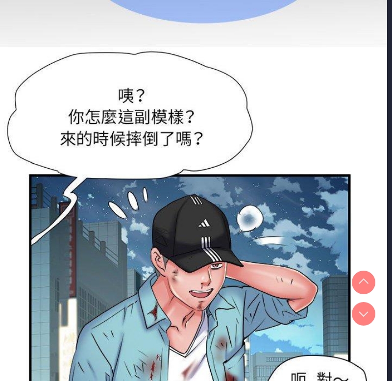 不良二等兵