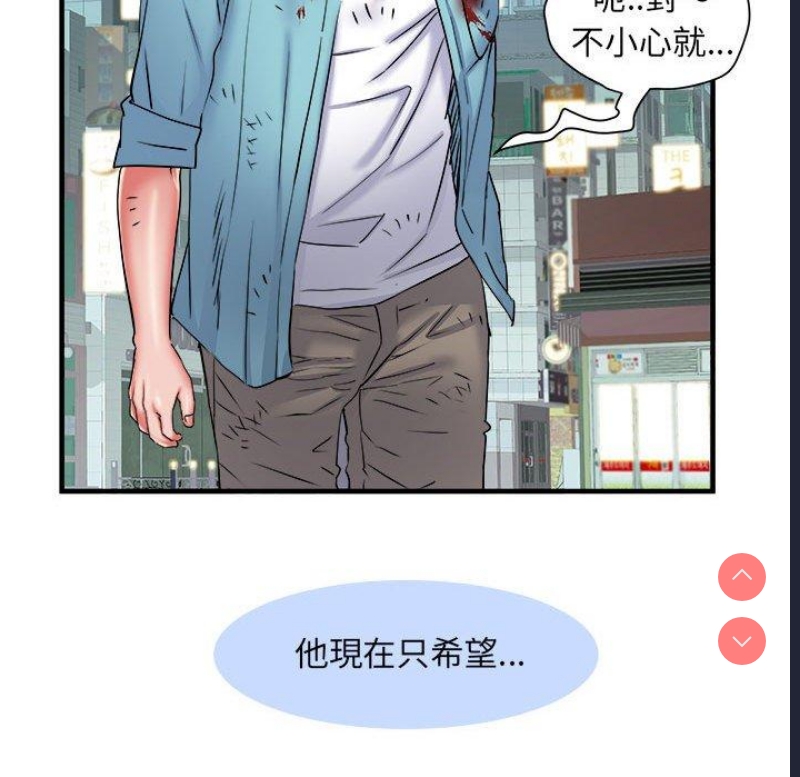 不良二等兵