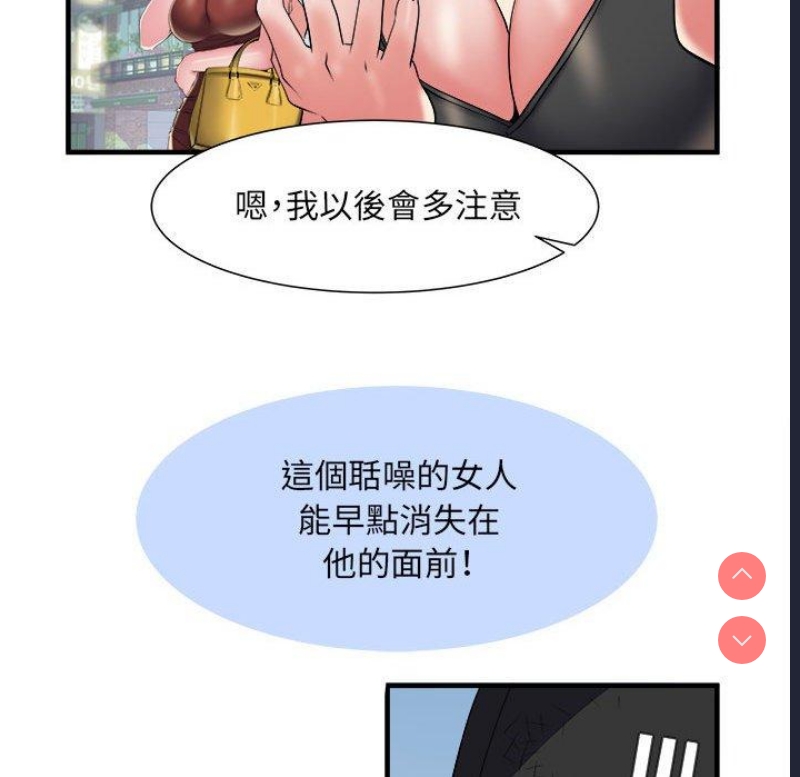 不良二等兵
