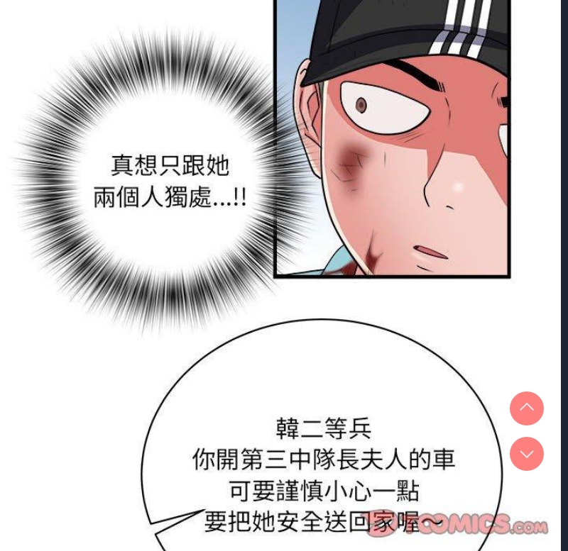 不良二等兵