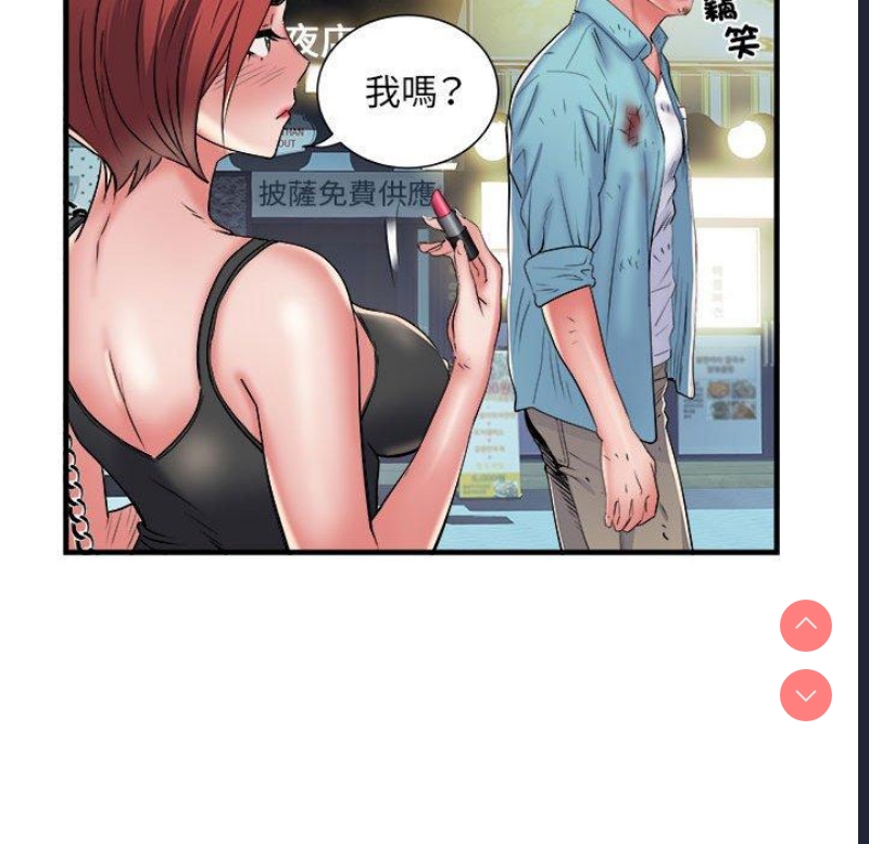 不良二等兵
