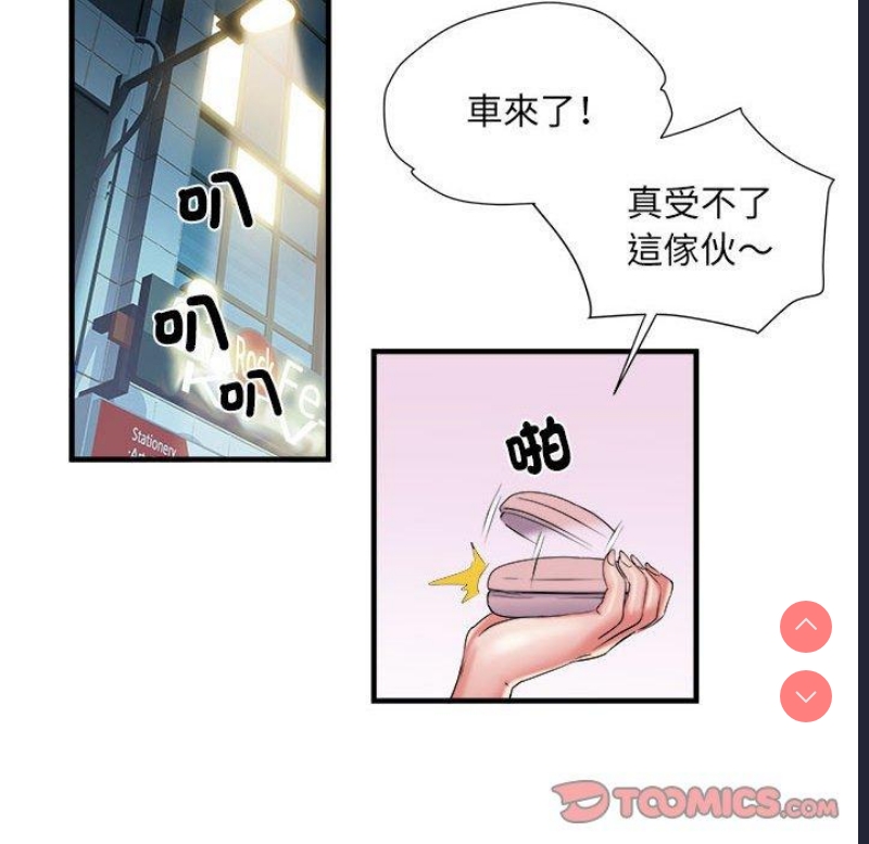 不良二等兵